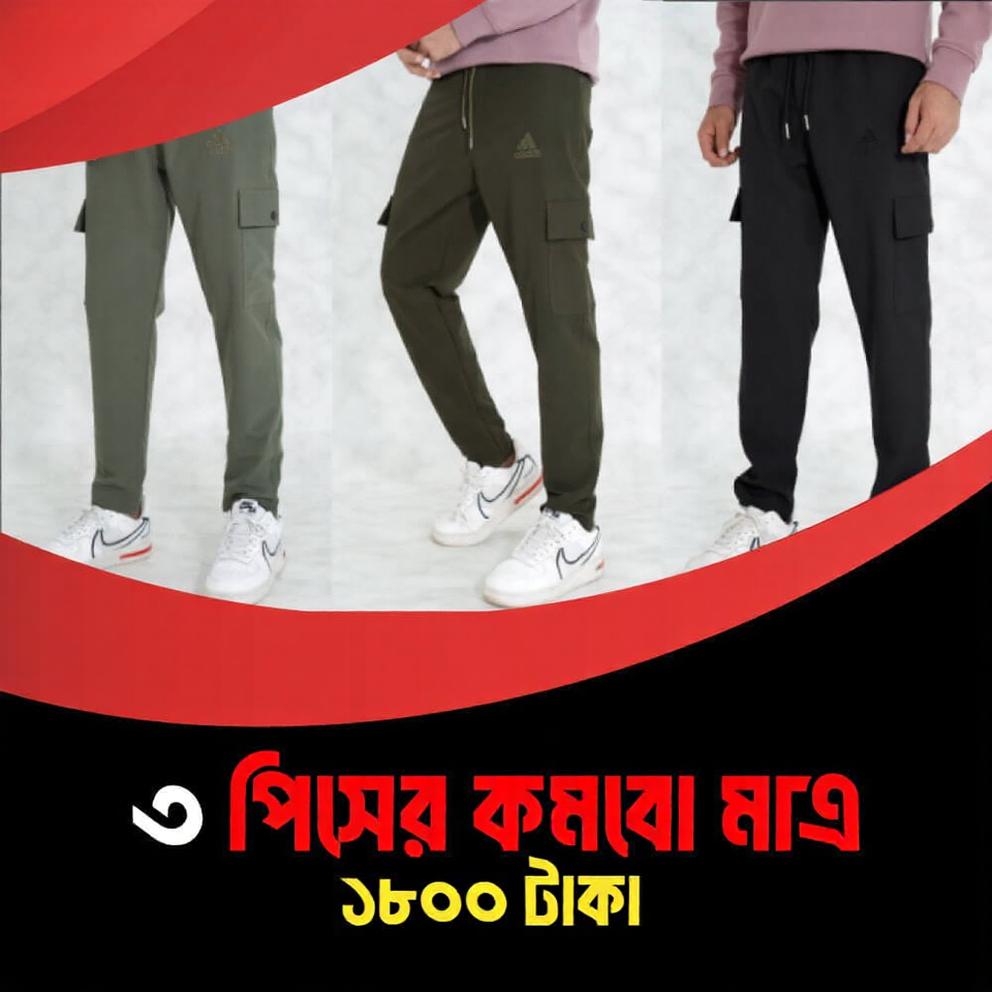 ১৩০০-টাকা-১৮০০-টাকা