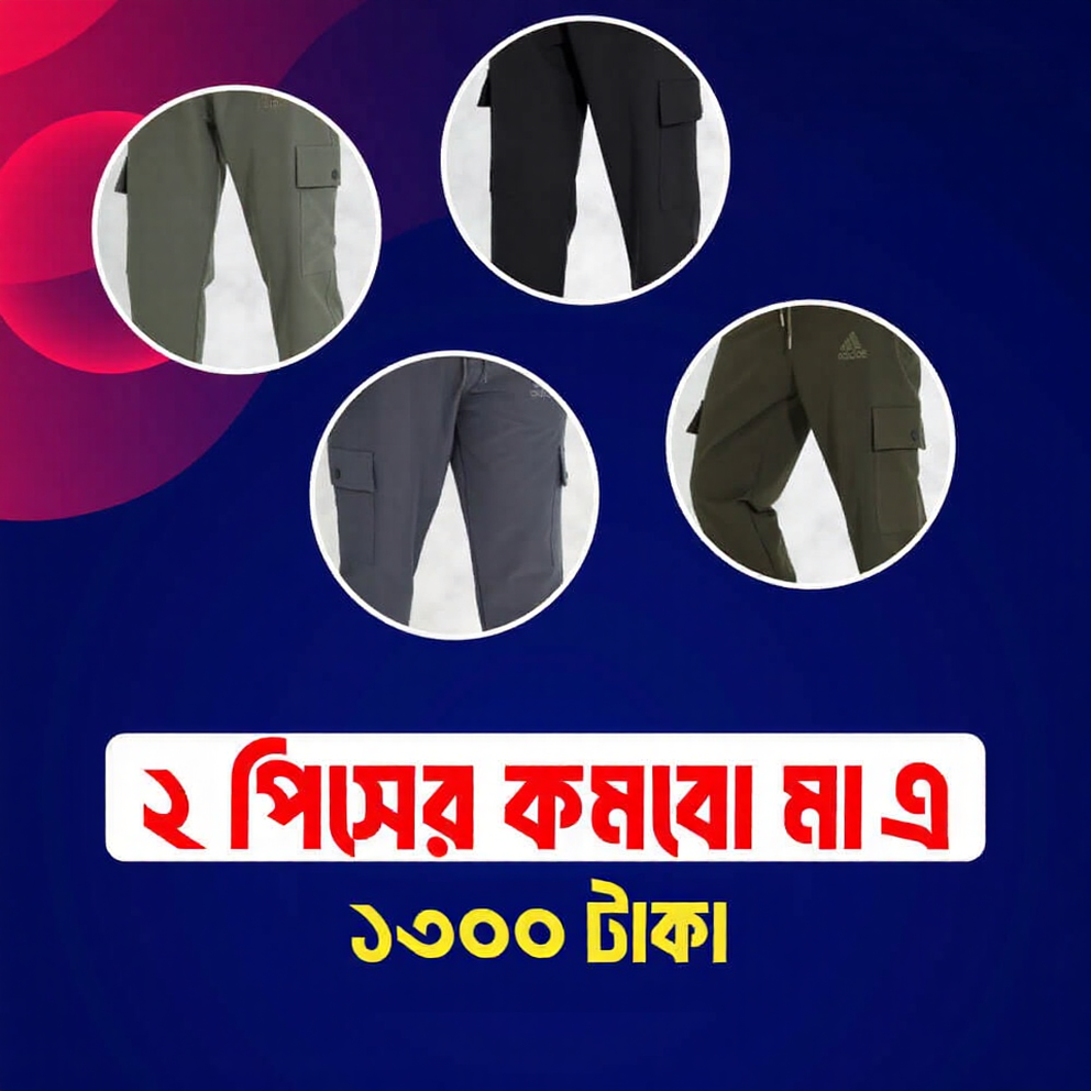 ১৩০০-টাকা